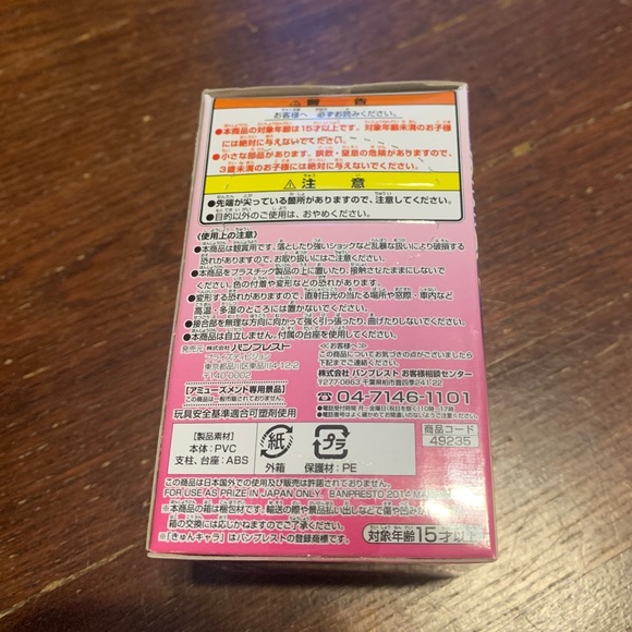 Lovelive school idol Maki anime manga japan figure - Picture 3 of 7